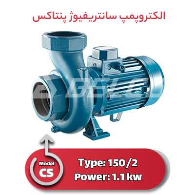 مشخصات فنی الکتروپمپ CS 150-2